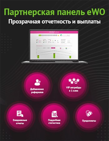 Преимущества Dashboard