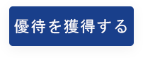 ecoPayzがメリットを得る